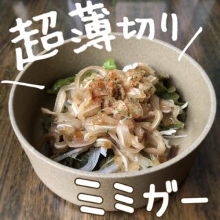 🏝️ 沖縄では豚を 「鳴き声以外は全て食べる」 と言うほど 全て…